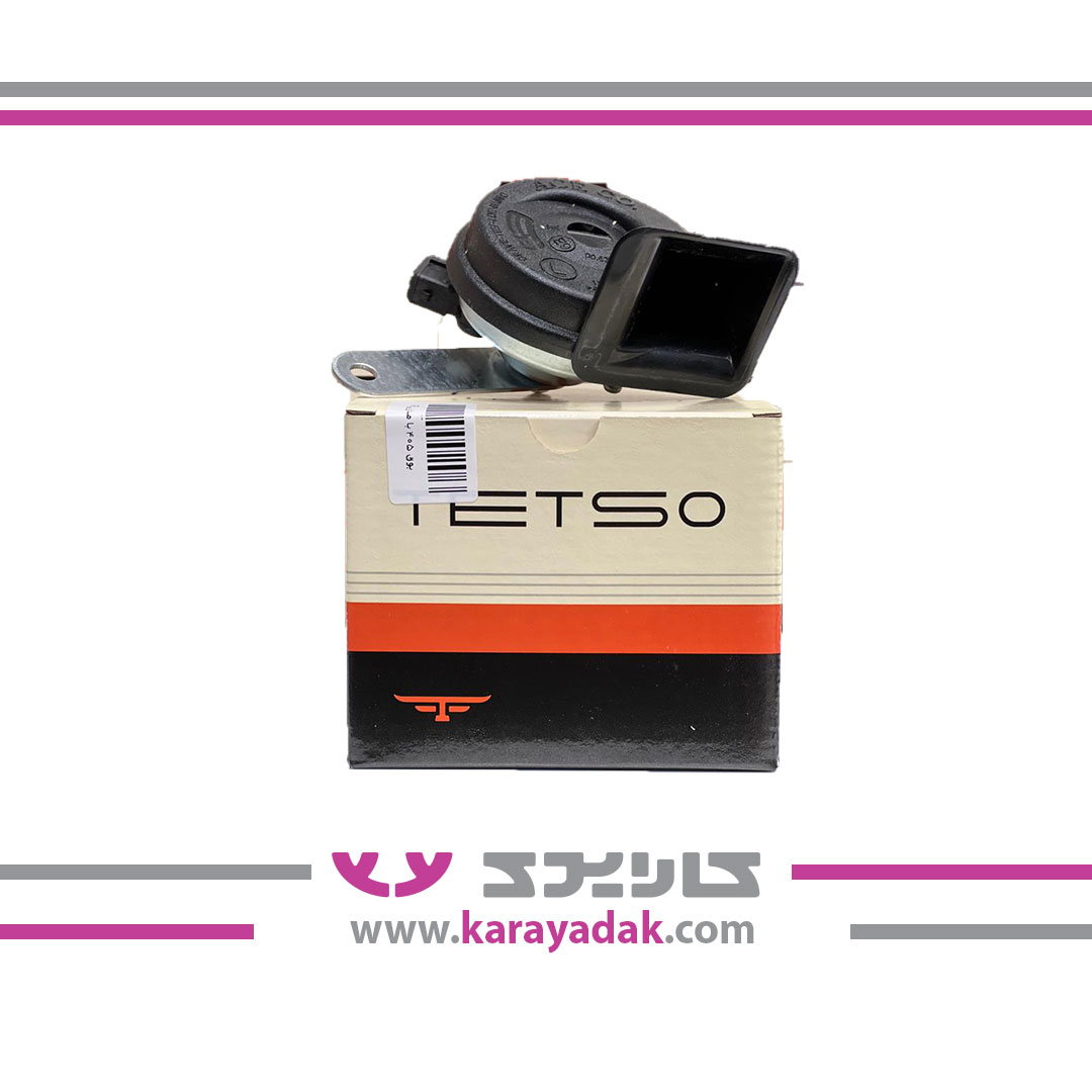 بوق 405 با صدای زیر R تتسو 