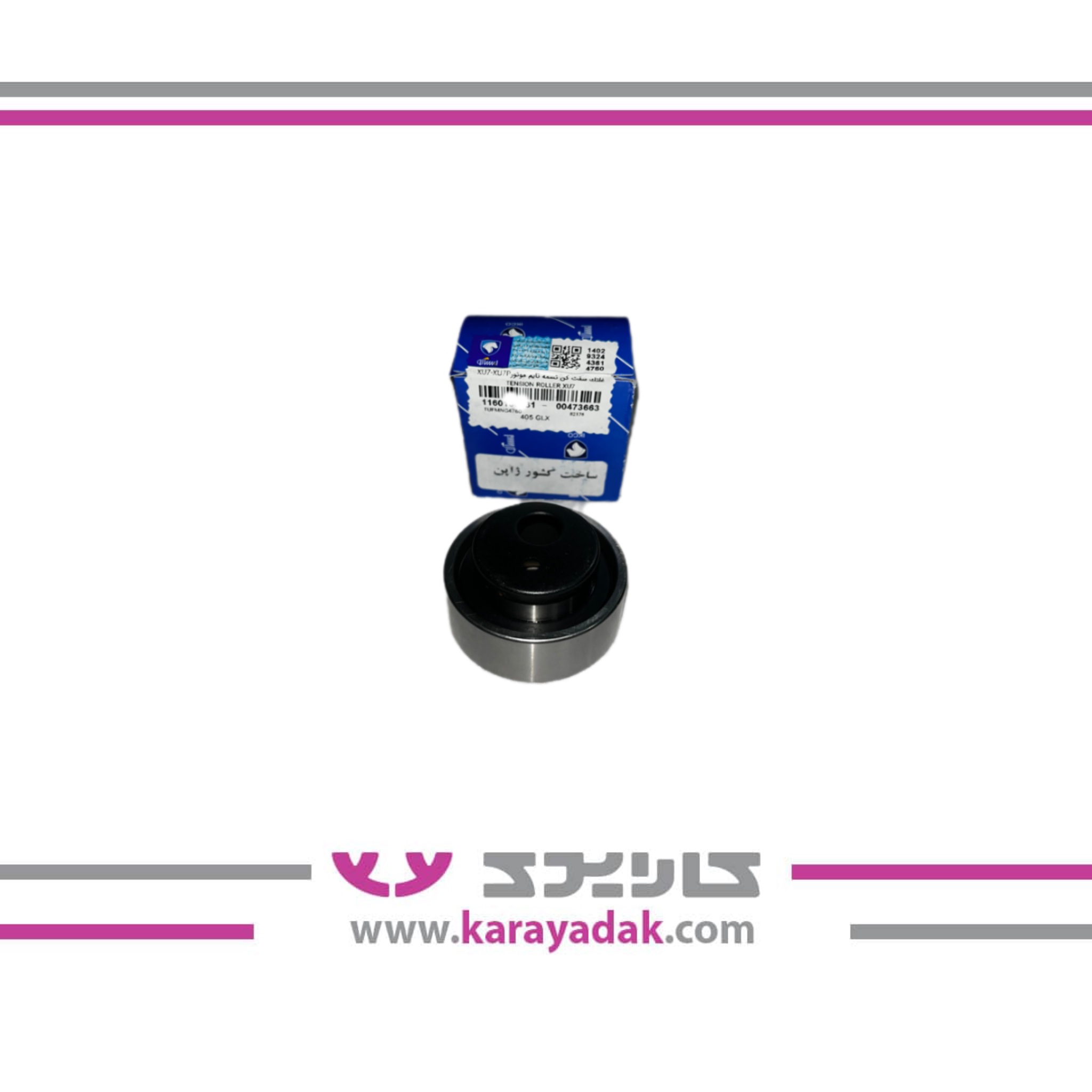 غلتک (بلبرینگ ) تسمه تایم موتور پژو 405 XU7-XU7P ایساکو 