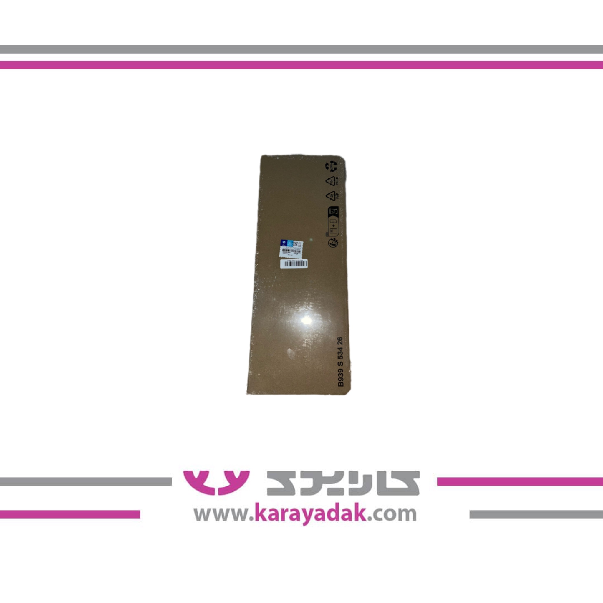 واشرسرسیلندرموتورXU7 تعمیر اول پژو 405 ایساکو 