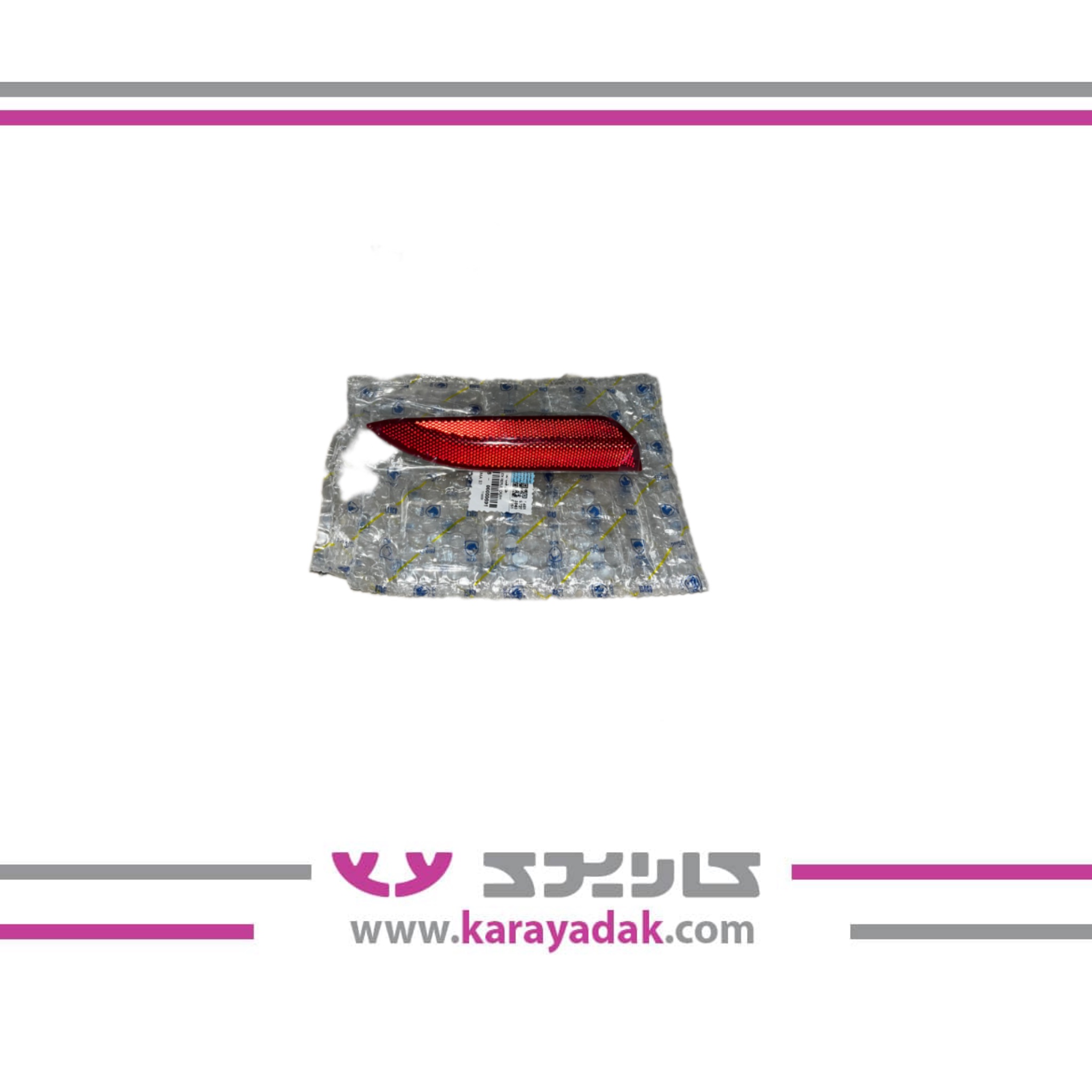 چراغ عقب چپ - روی گلگیر-هایما ایساکو 