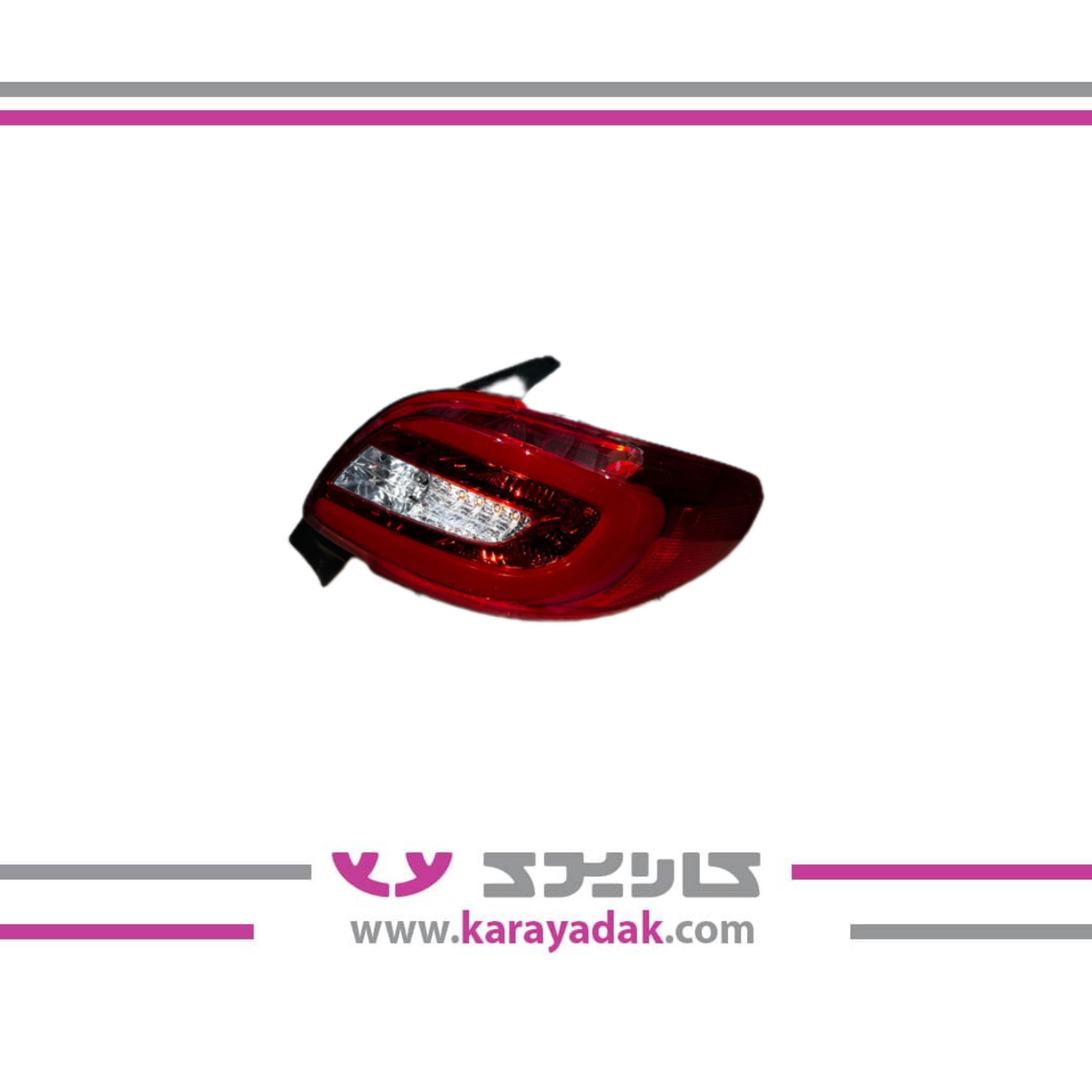 چراغ خطر راست 207 مدرن 