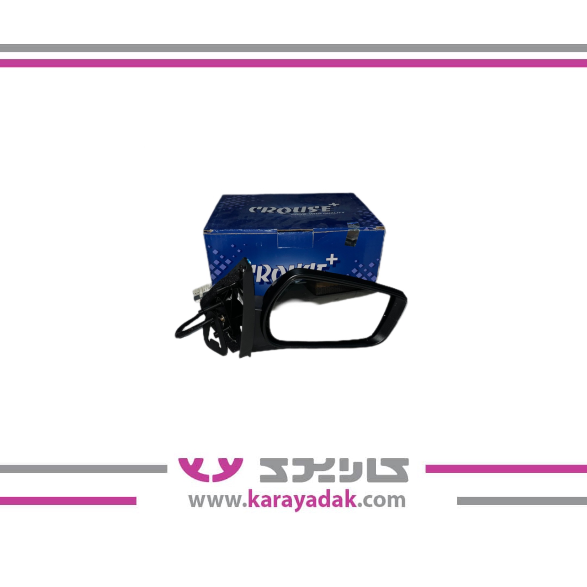 آینه برقی راست پژو پارس جدید (لنزدار) تاشوبرقی بدون قاب رنگی کروز 