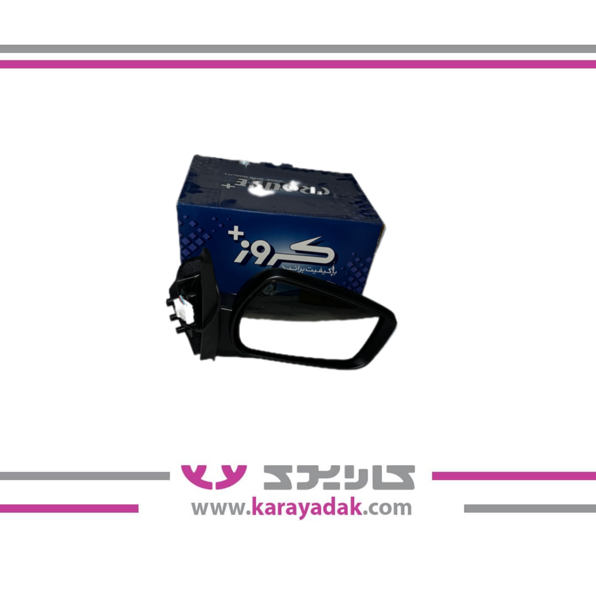 آینه برقی 405 راست طرح جدید -فولدینگ دستی کروز 