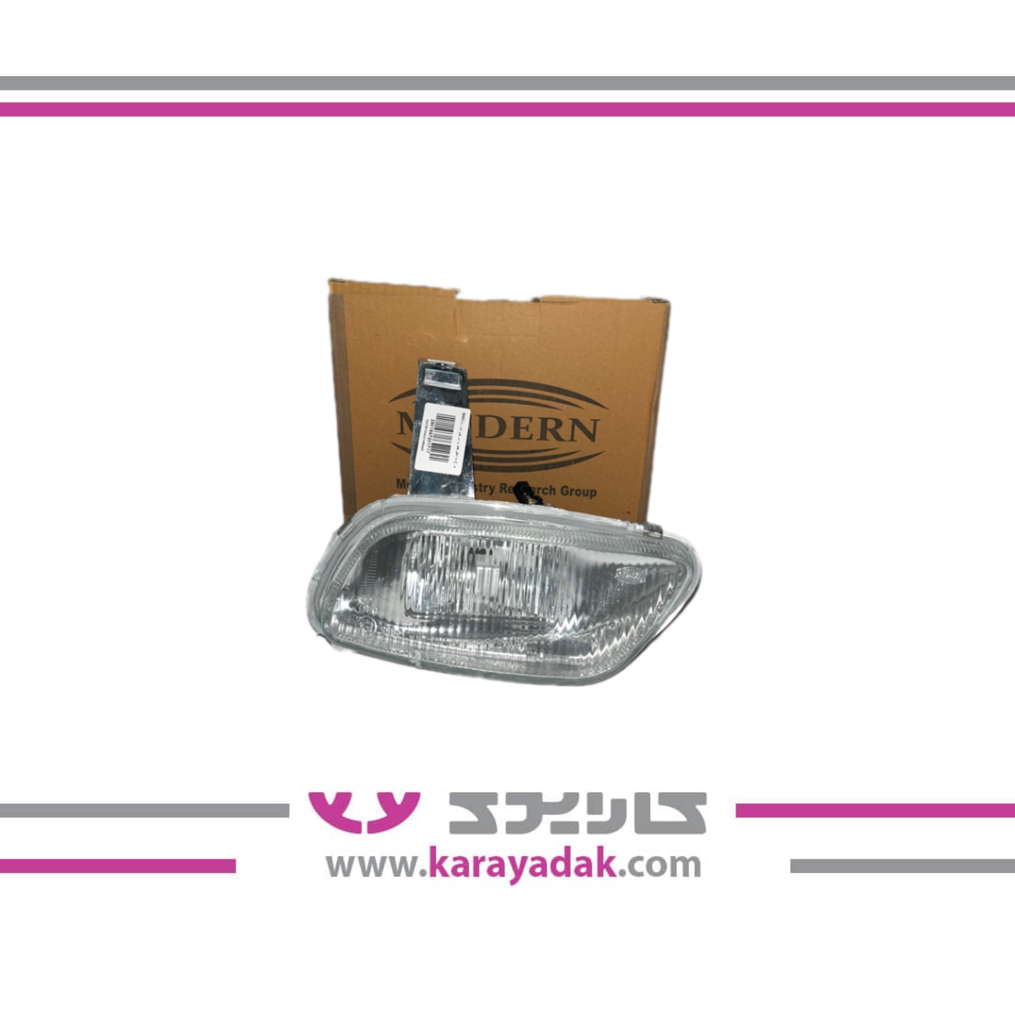 مه شکن  پارس چپ  مدرن