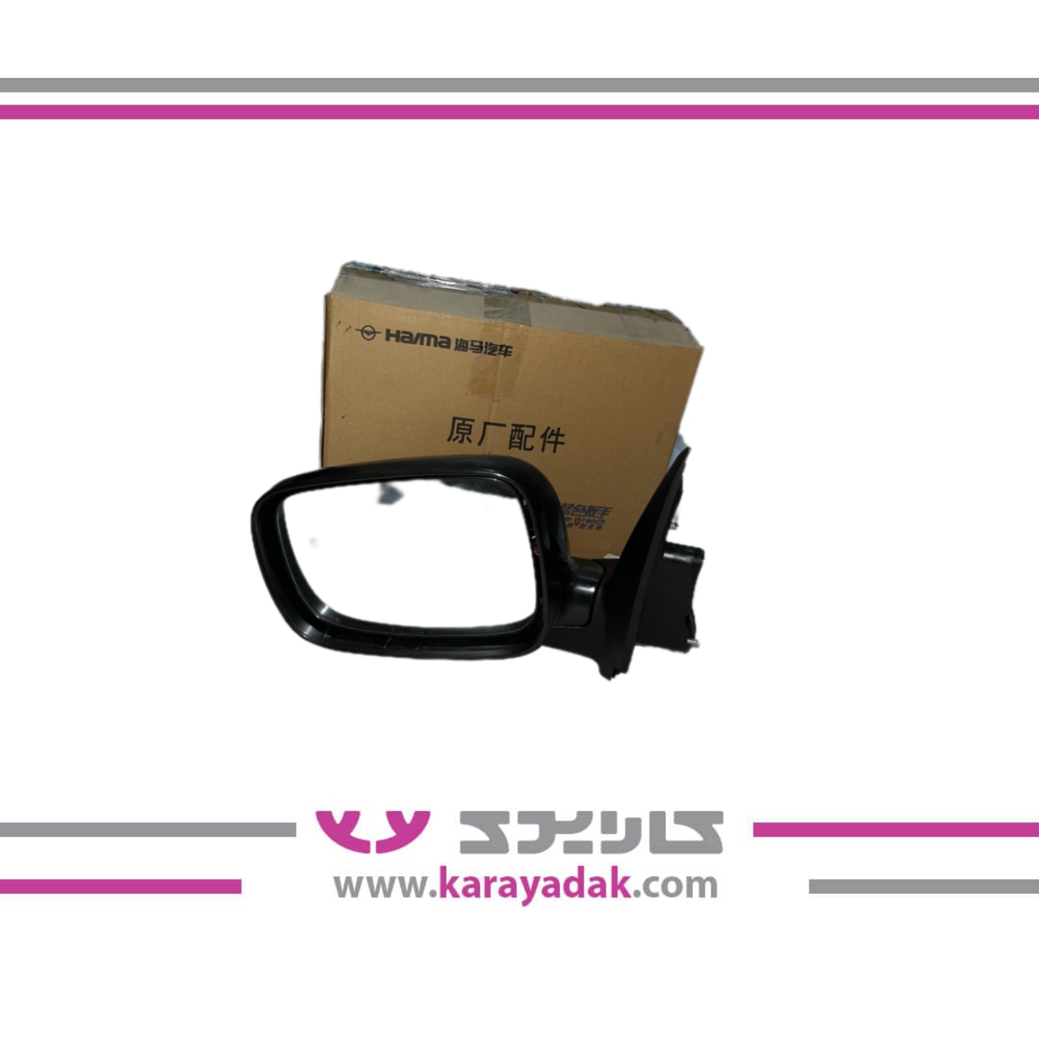 آینه جانبی برقی چپ تاشو دستی - پرایمر - هایما S7 ایساکو 