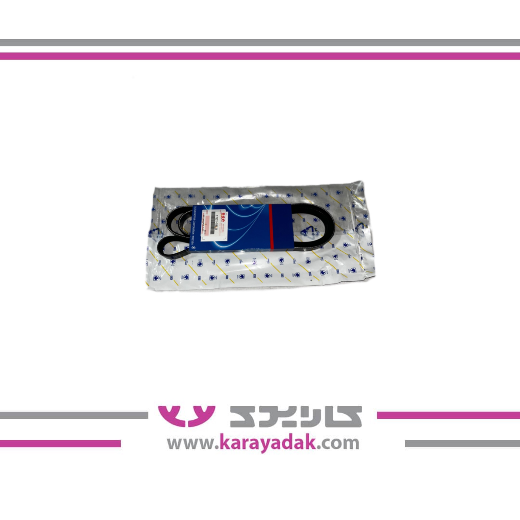 تسمه آلترناتوروهیدرولیک فرمان 6PK-2045 ایساکو 