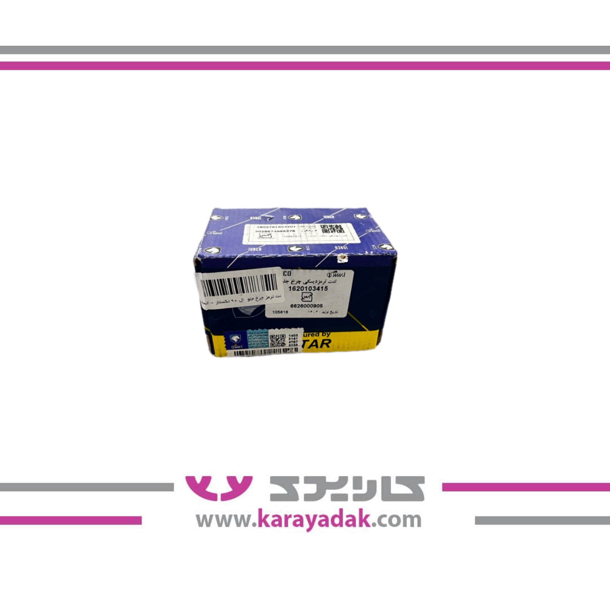 لنت ترمزدیسکی چرخ جلو تکستار TEXTARال 90 ایساکو 