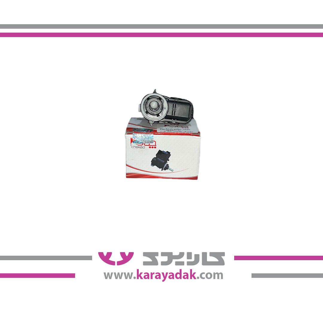 موتور تنظیم چراغ رانا چکاد 