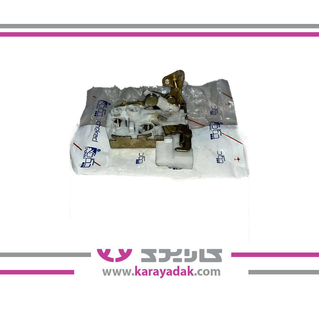 قفل مکانیکی داخل درب جلو چپ جدید 405 چکاد