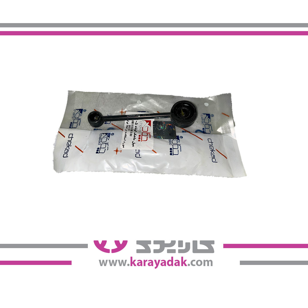 میل ماهک کوتاه 405