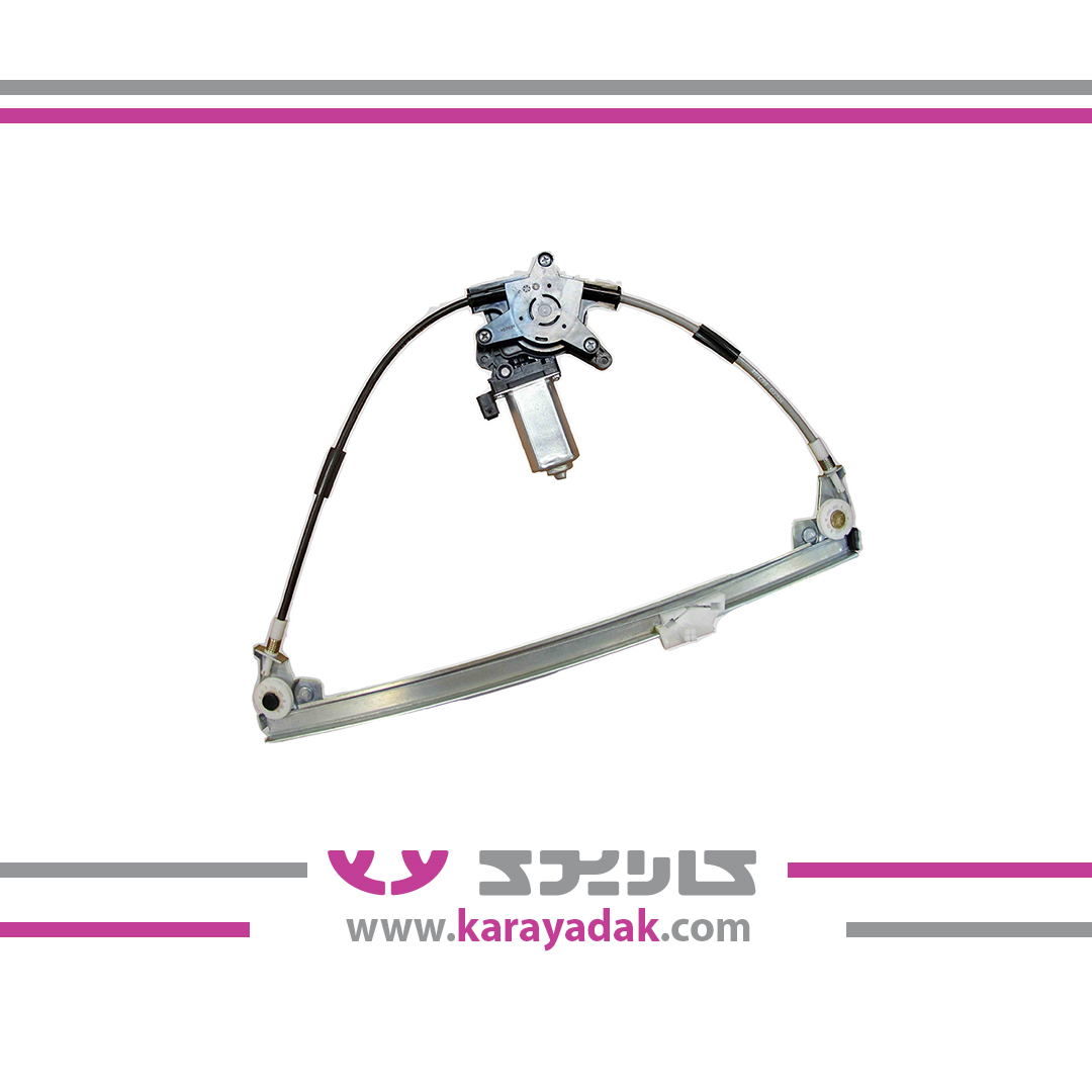 دستگاه شیشه بالابر جلو پژو 405 راست ( کارتن 8 عددی ) IREMCO