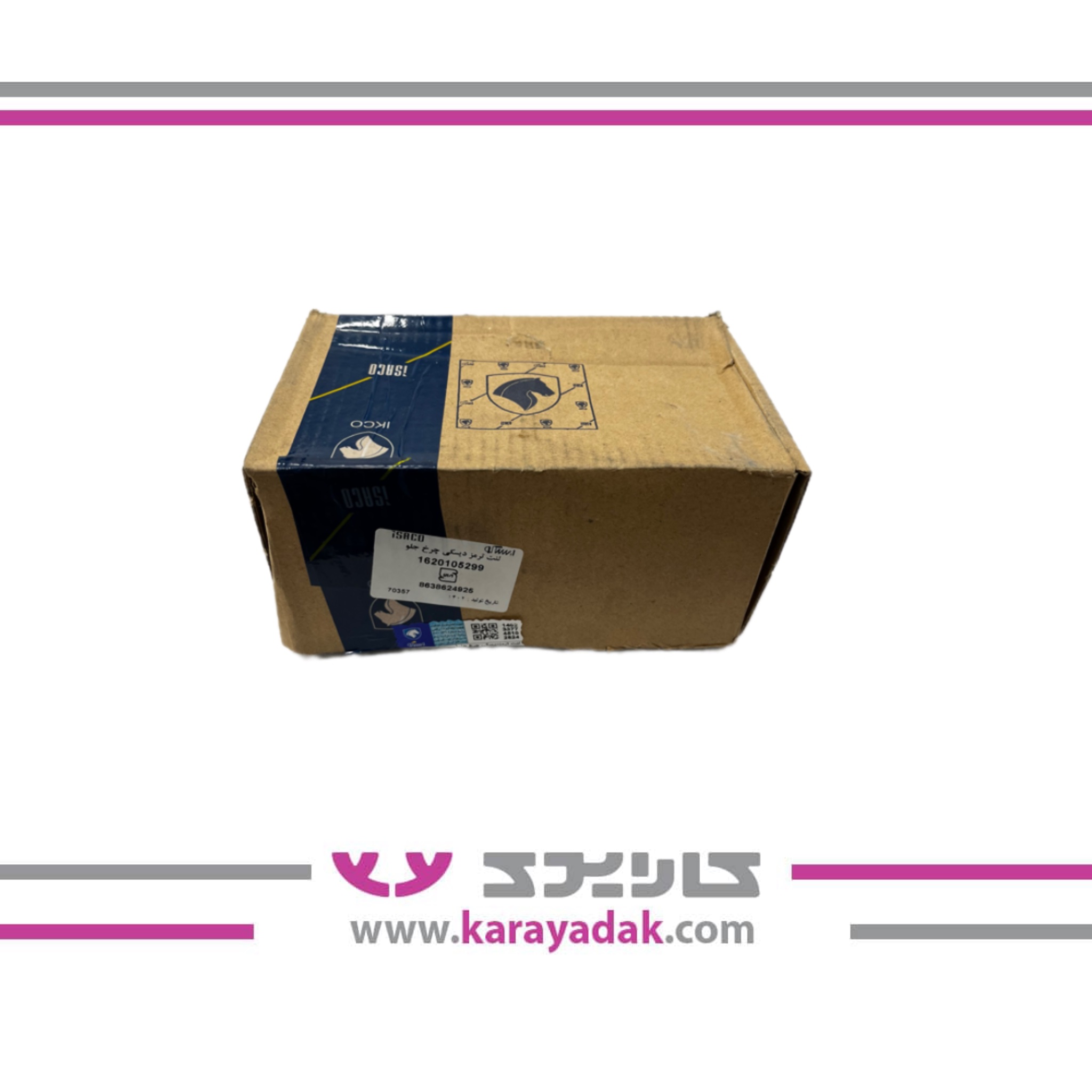 لنت ترمزدیسکی چرخ جلو هایما S7 امکو ایساکو