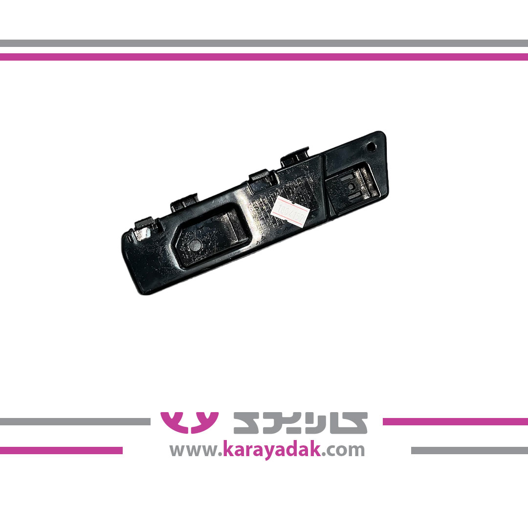 نگهدارنده جانبی سپر جلو چپ هایماS5 ایساکو