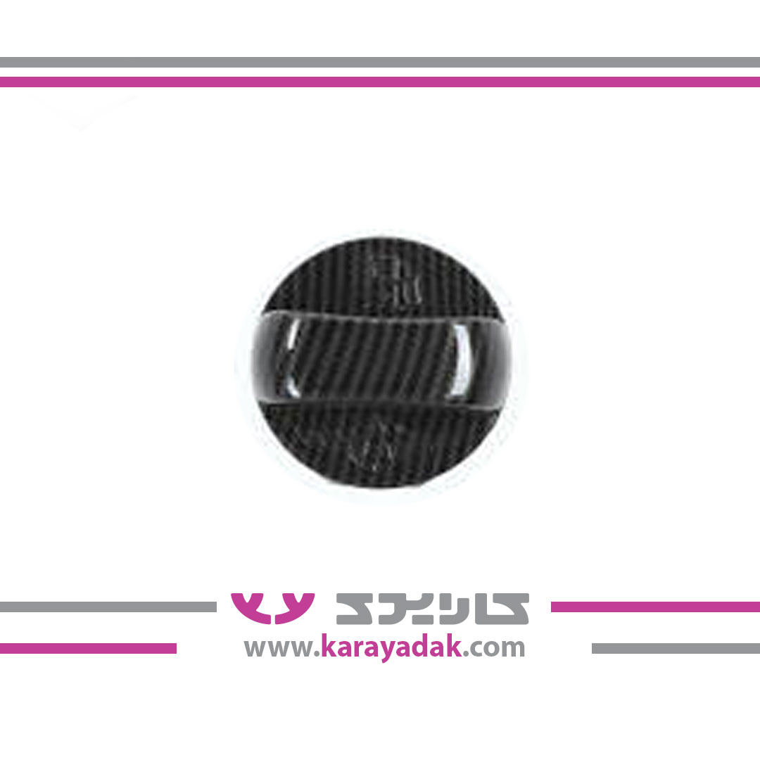 درپوش درب باک بنزین ایساکو 