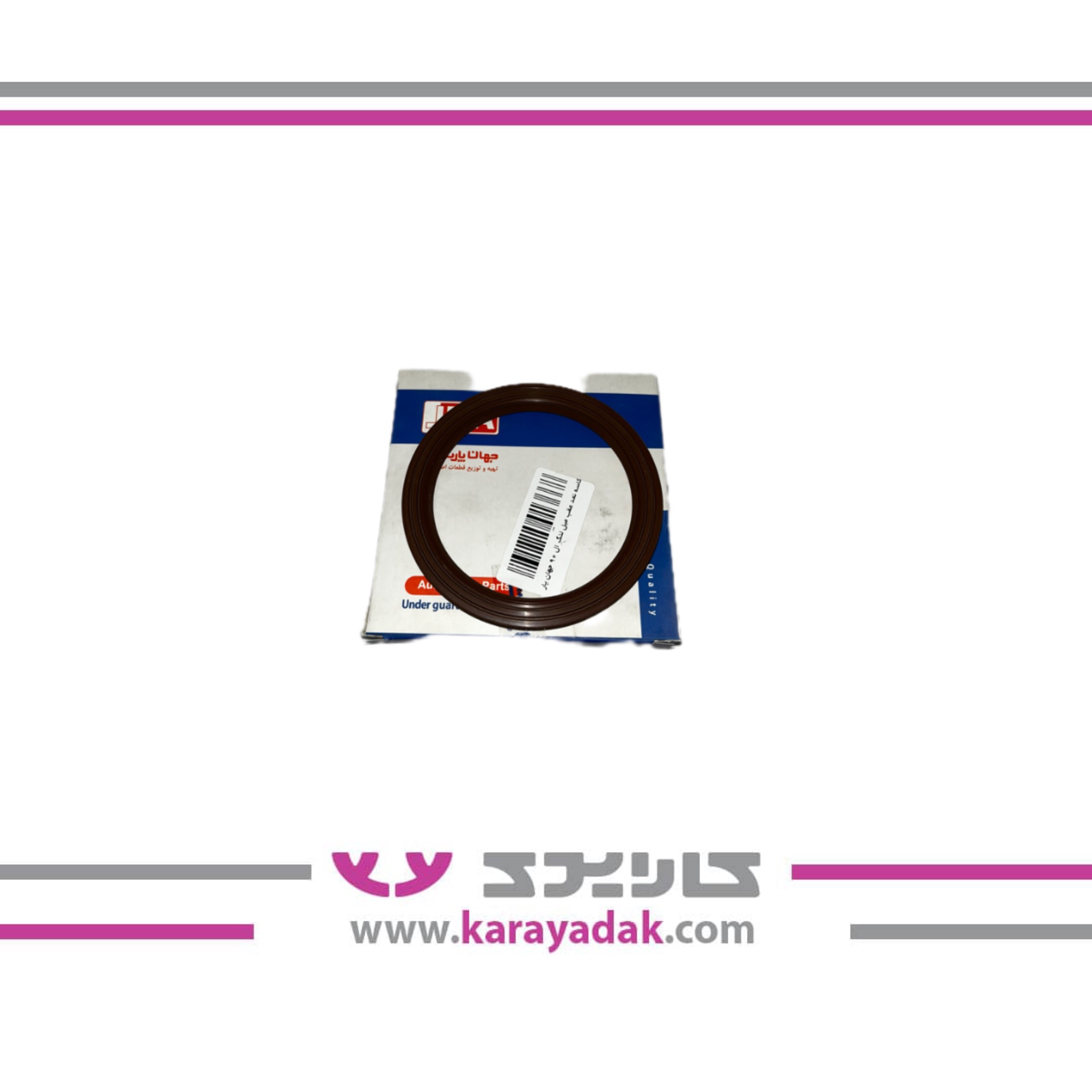 کاسه نمد عقب میل لنگ ال 90  L90 JPA