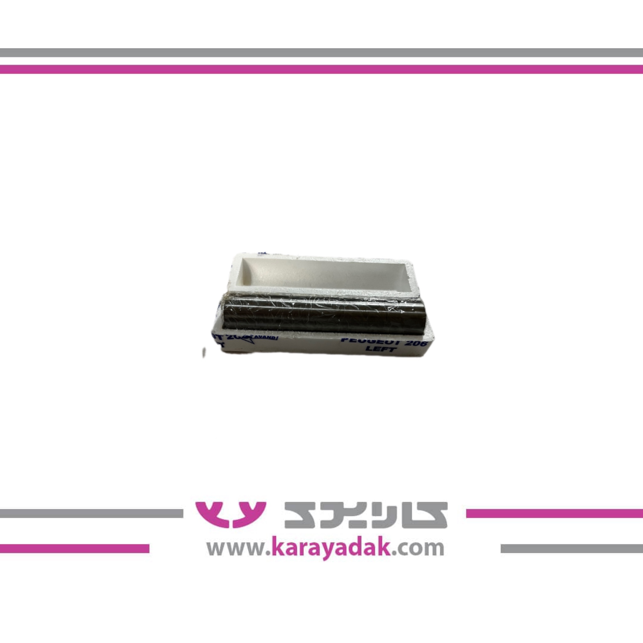میل اکسل ( ژامبون ) 206 چپ تتسو