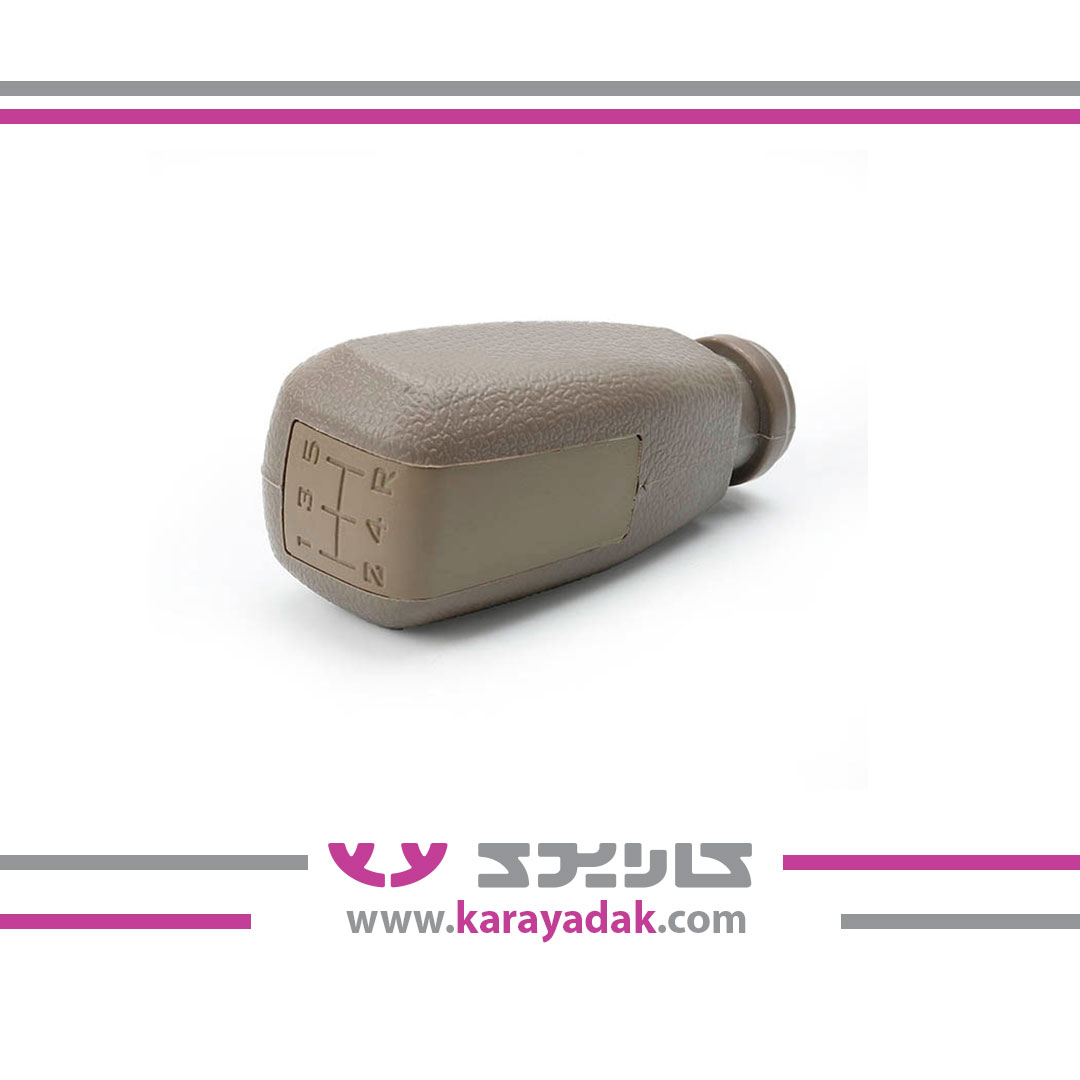 سر دسته دنده سمند EF7 - بژ کروز 
