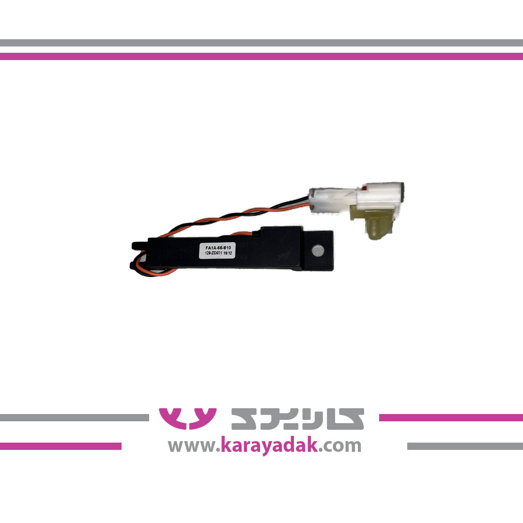 آنتن گیرنده عقب هایما S5 ایساکو 