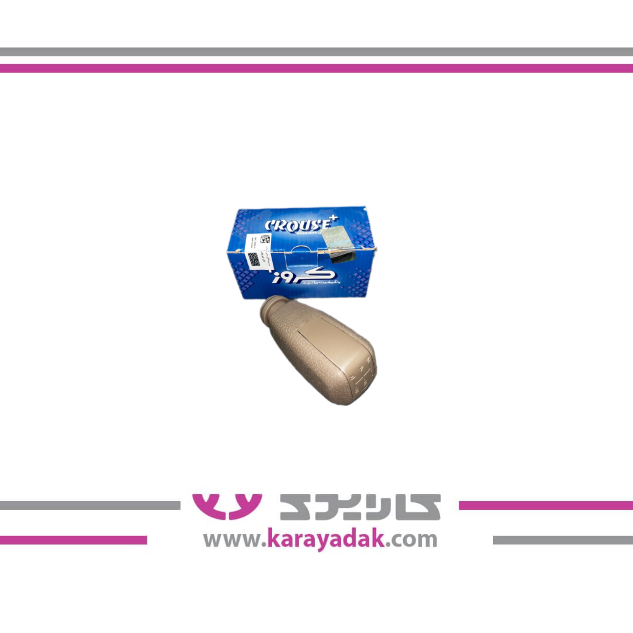  سر دسته دنده سمند EF7 - مشکی کروز 