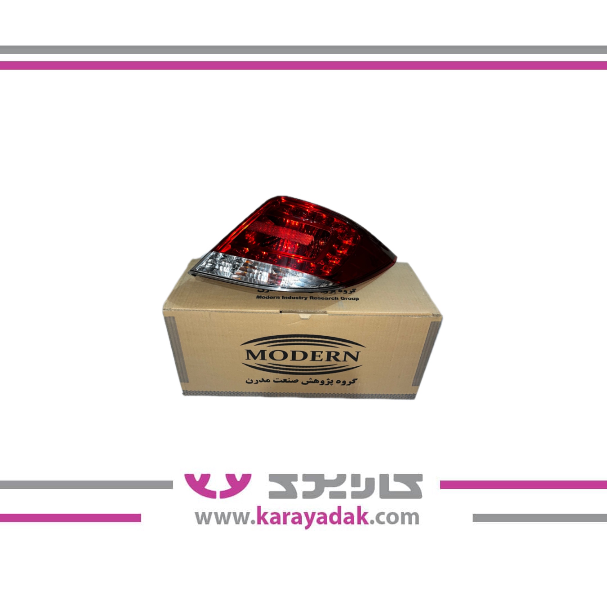 چراغ خطر راست دنا مدرن 