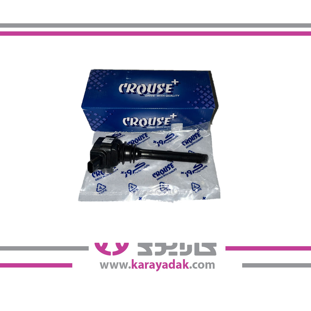 کویل سمند EF7 کروز 