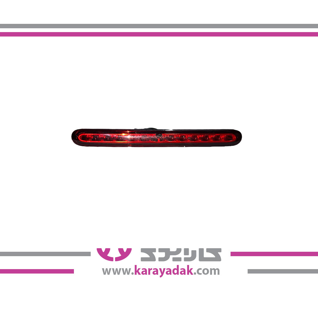 چراغ سوم ترمز 207 کروز